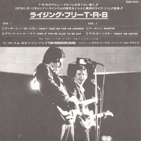 Tom Robinson Band - Rising Free.... (Vinyl, 7", 33 ⅓ RPM, EP) Very Good Plus (VG+) / Very Good Plus (VG+)