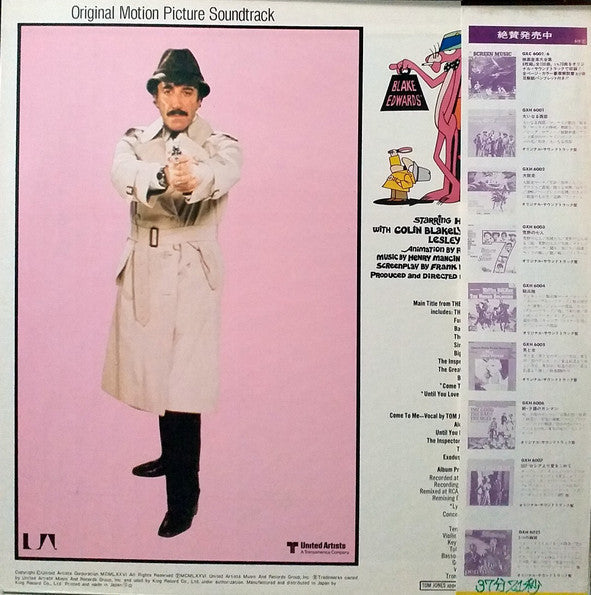 Henry Mancini - The Pink Panther Strikes Again (Original Motion Picture Soundtrack) (Vinyl, LP, Album, Stereo) Very Good Plus (VG+) / Very Good (VG)