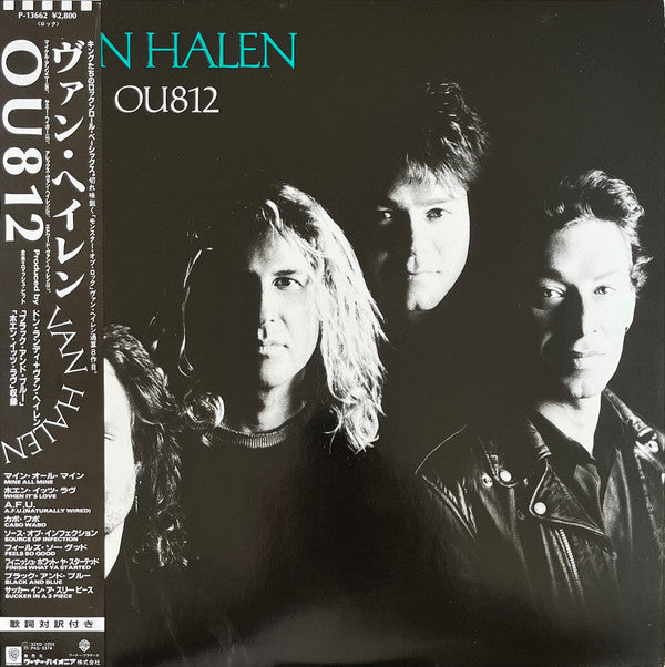 Van Halen - OU812 (Vinyl, LP, Album) Near Mint (NM or M-) / Very Good Plus (VG+)