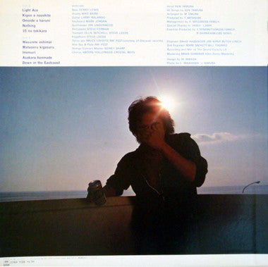 Ken Tamura - Light Ace (Vinyl, LP, Album) Very Good Plus (VG+) / Very Good (VG)
