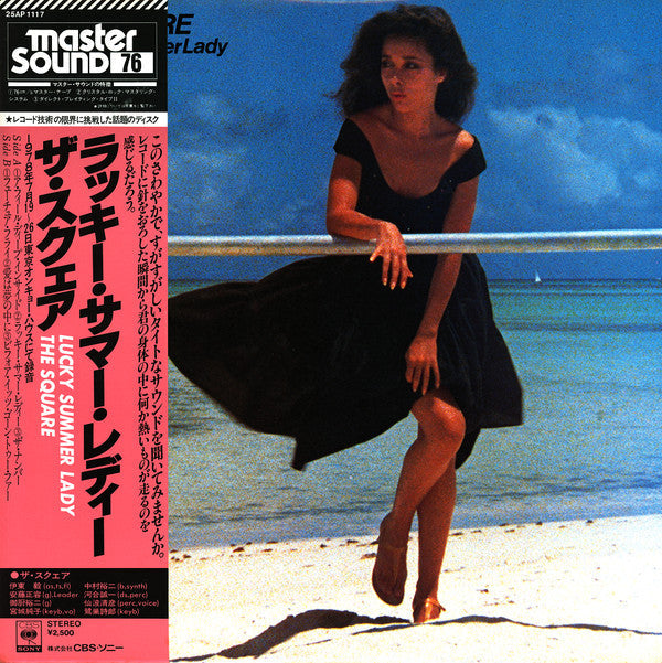 T-Square - Lucky Summer Lady (Vinyl, LP, Album, Stereo)