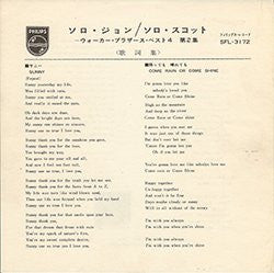 John Walker (3) - ソロ・ジョン/ソロ・スコット = Solo John / Solo Scott (Vinyl, 7", 33 ⅓ RPM, EP, Stereo) Very Good Plus (VG+) / Very Good Plus (VG+)