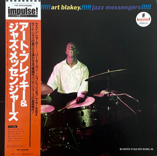 Art Blakey & The Jazz Messengers - Art Blakey & The Jazz Messengers (Vinyl, LP, Album, Reissue, Stereo) Very Good Plus (VG+) / Very Good (VG)
