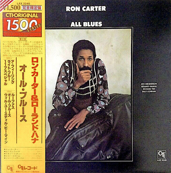 Ron Carter - All Blues (Vinyl, LP, Album, Limited Edition, Reissue, Stereo) Very Good Plus (VG+) / Very Good Plus (VG+)