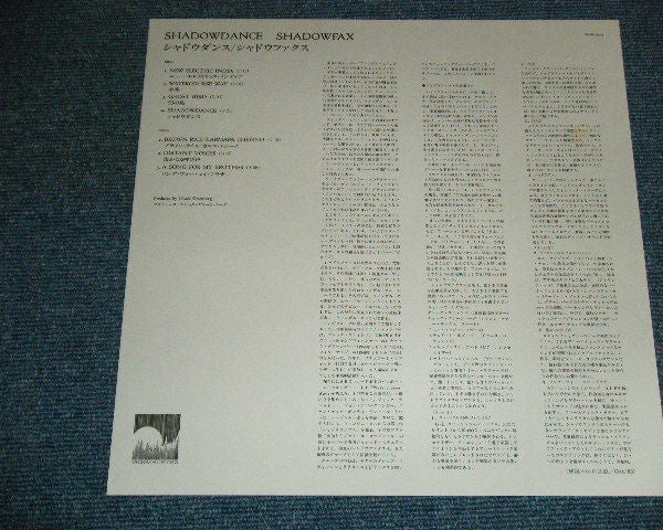 Shadowfax - Shadowdance (Vinyl, LP, Album) Very Good Plus (VG+) / Very Good (VG)