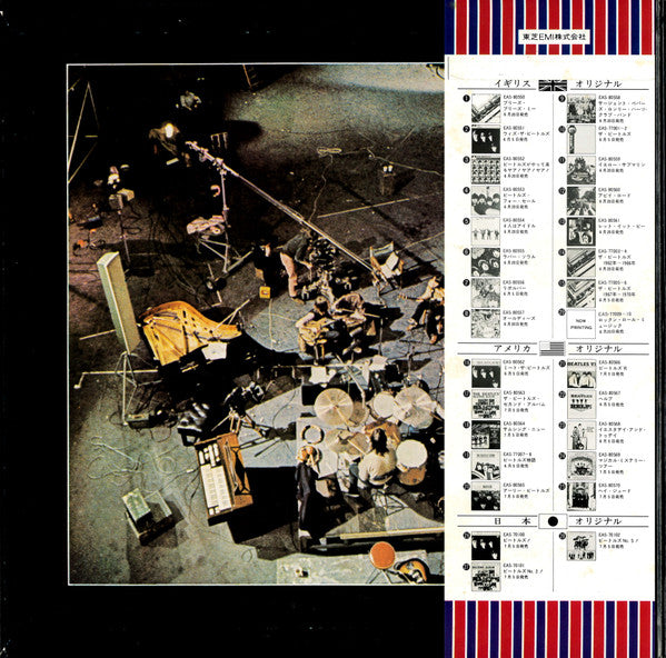 The Beatles - Let It Be = レット・イット・ビー (Vinyl, LP, Album, Reissue, St...
