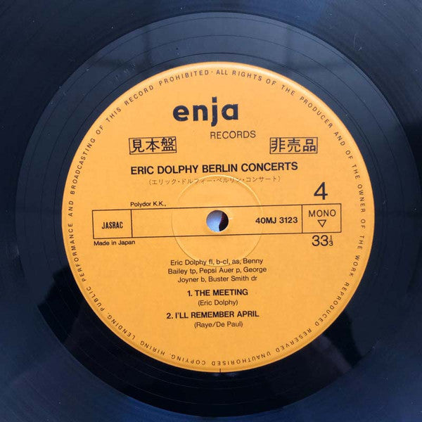 Eric Dolphy - Berlin Concerts (2xVinyl, LP, Album, Reissue) Very Good Plus (VG+) / Very Good Plus (VG+)