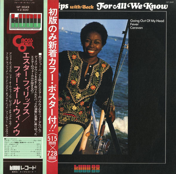 Esther Phillips - For All We Know (Vinyl, LP, Album)