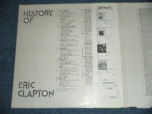 Eric Clapton - History Of Eric Clapton (2xVinyl, LP, Compilation) Very Good Plus (VG+) / Very Good Plus (VG+)