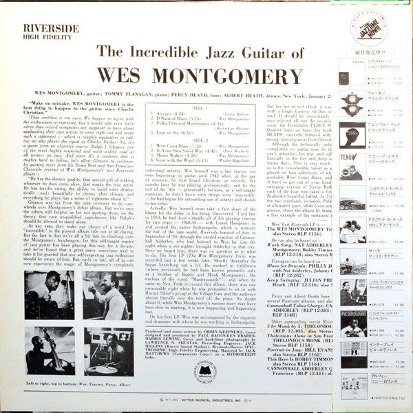Wes Montgomery - The Incredible Jazz Guitar Of Wes Montgomery (Viny...
