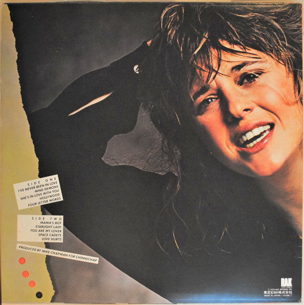 Suzi Quatro - Suzi... And Other Four Letter Words (Vinyl, LP, Album)