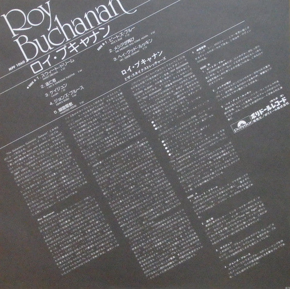 Roy Buchanan - Roy Buchanan (Vinyl, LP, Album, Reissue) Very Good Plus (VG+) / Very Good (VG)