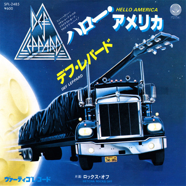 Def Leppard - Hello America (Vinyl, 7", 45 RPM, Single, Promo) Very Good Plus (VG+) / Very Good Plus (VG+)