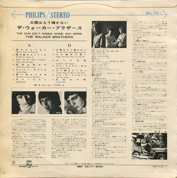 The Walker Brothers - The Sun Ain't Gonna Shine Anymore (Vinyl, LP, Compilation, Stereo) Good Plus (G+) / Very Good (VG)