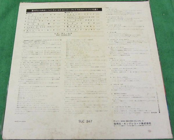 Ray Charles - Modern Sounds In Country And Western Music (Vinyl, LP, Album, Reissue) Very Good (VG) / Very Good Plus (VG+)