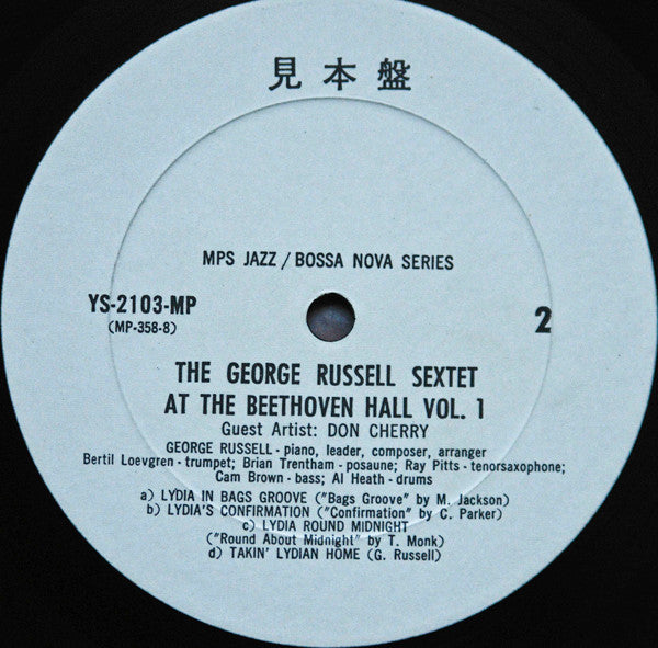 The George Russell Sextet - At Beethoven Hall Vol. 1 (Vinyl, LP, Album, Promo) Very Good (VG) / Very Good Plus (VG+)