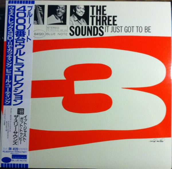 The Three Sounds - It Just Got To Be (Vinyl, LP, Album, Limited Edition, Reissue, Stereo) Very Good Plus (VG+) / Near Mint (NM or M-)