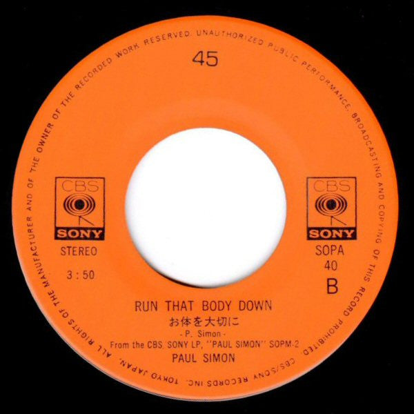 Paul Simon - Duncan (Vinyl, 7", 45 RPM, Single, Stereo) Very Good Plus (VG+) / Very Good Plus (VG+)