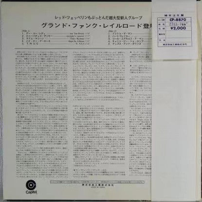 Grand Funk Railroad - On Time (Vinyl, LP, Album, Stereo)