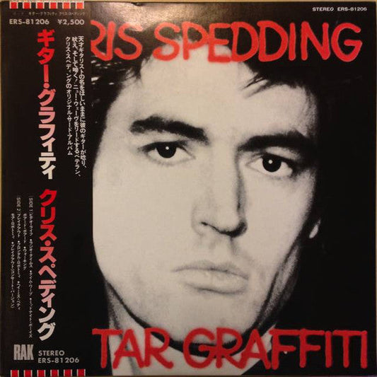 Chris Spedding - Guitar Graffiti (Vinyl, LP, Album, Stereo) Very Good (VG) / Very Good (VG)