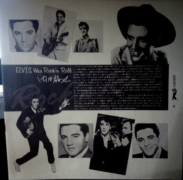 Elvis Presley - Rock'n Roll Album (2xVinyl, LP, Compilation) Very Good Plus (VG+) / Very Good (VG)
