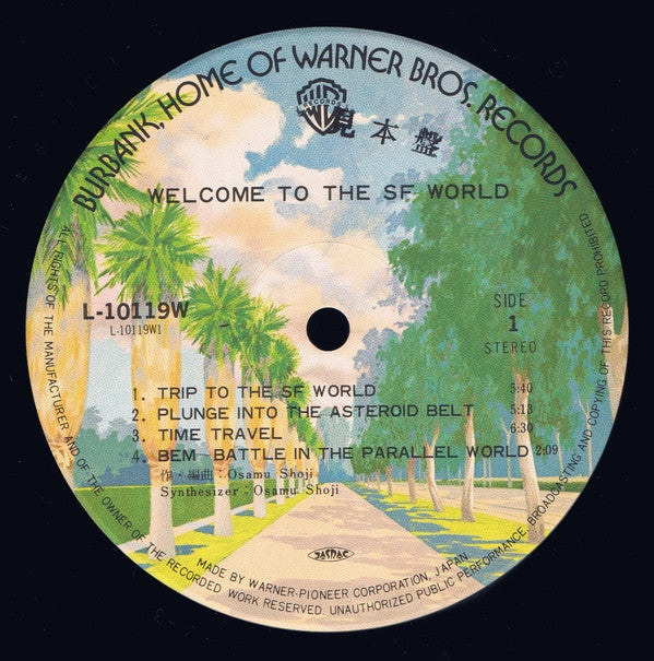 Osamu Shoji - Welcome To The SF World (Vinyl, LP, Album) Very Good (VG) / Very Good (VG)