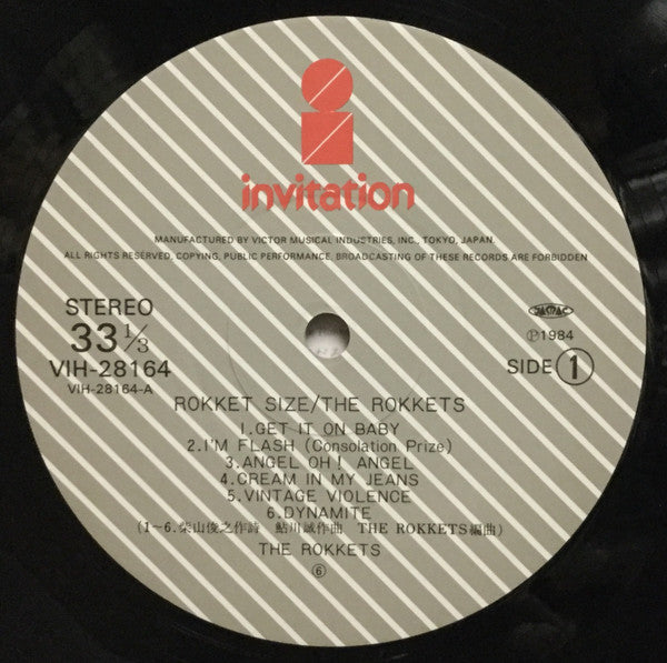 Sheena & The Rokkets - Rokket Size (Vinyl, LP, Album) Very Good Plus (VG+) / Very Good Plus (VG+)