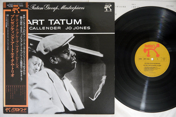 Art Tatum - The Tatum Group Masterpieces (Vinyl, LP, Album) Very Good Plus (VG+) / Very Good Plus (VG+)