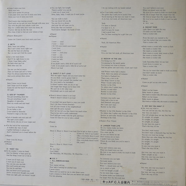 Kiss - Alive II (Vinyl, LP, Album, Stereo)