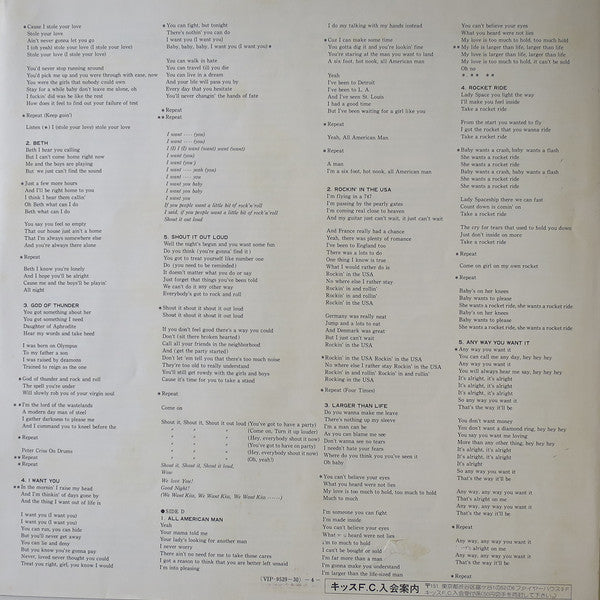 Kiss - Alive II (Vinyl, LP, Album, Stereo)
