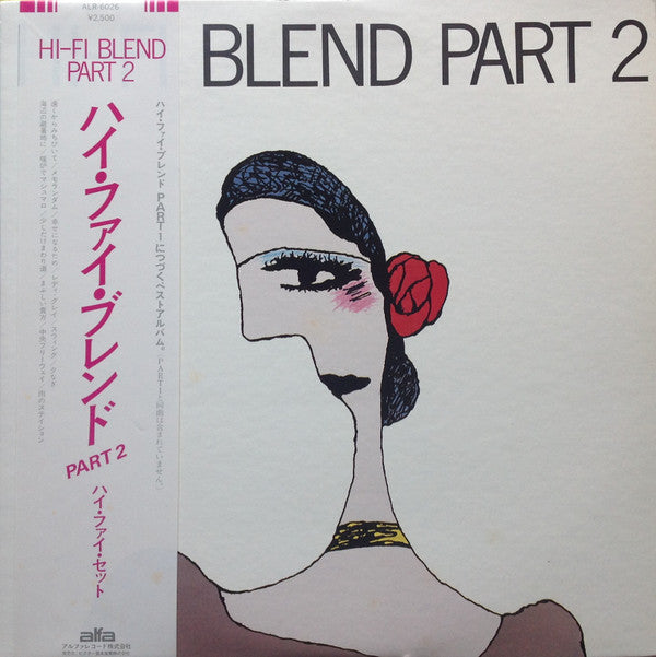 Hi-fi Set - Hi-Fi Blend Part 2 (Vinyl, LP, Compilation)