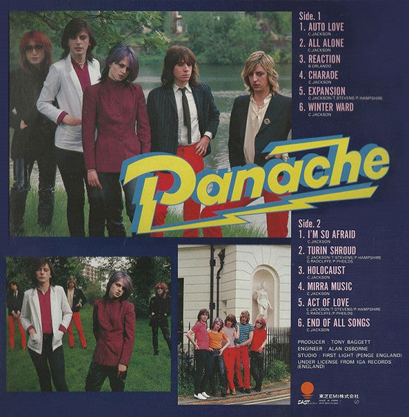 Panache (3) - Dancer At The End Of Time = 倫敦美学 (Vinyl, LP, Album) Very Good Plus (VG+) / Very Good Plus (VG+)