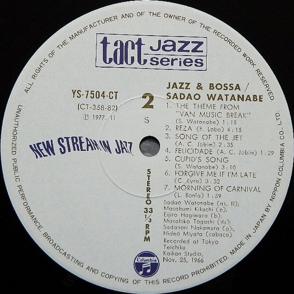 Sadao Watanabe Quartet - Jazz & Bossa (Vinyl, LP, Album, Reissue, Stereo) Very Good (VG) / Good Plus (G+)
