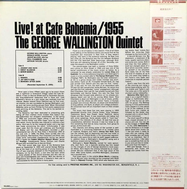 George Wallington Quintet - Live! At Cafe Bohemia/1955 (Vinyl, LP, ...