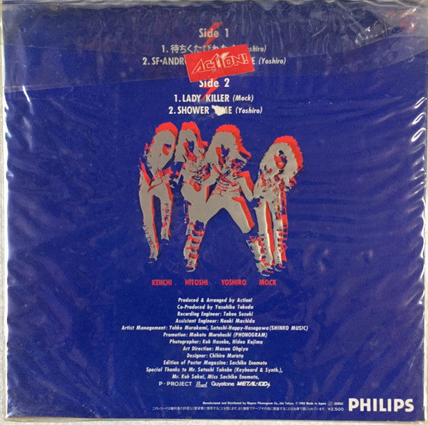 Action! - Action! Kit 2 (Vinyl, Flexi-disc, 12", 45 RPM, EP, 33 ⅓ R...