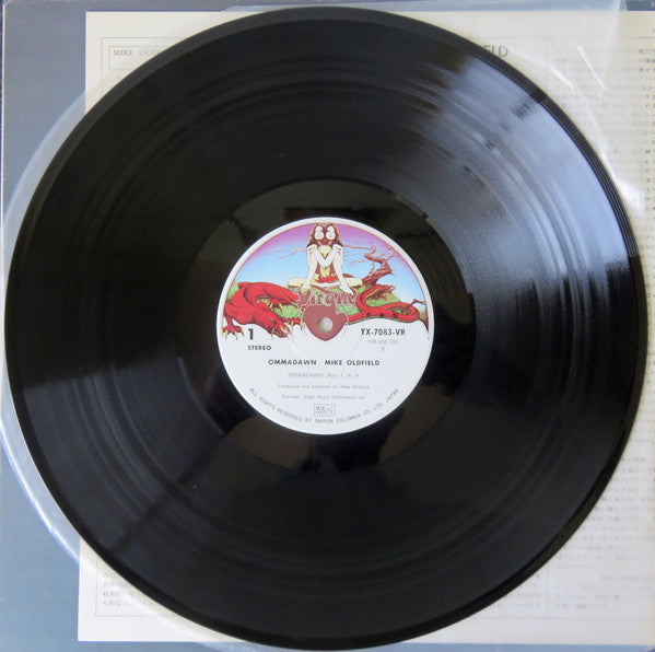 Mike Oldfield - Ommadawn = オマドーン (Vinyl, LP, Album)
