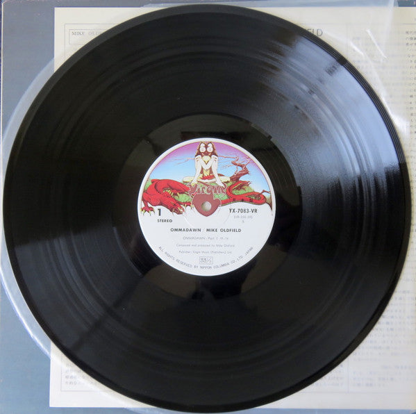 Mike Oldfield - Ommadawn = オマドーン (LP, Album) - Very Good (VG) / Very Good (VG)