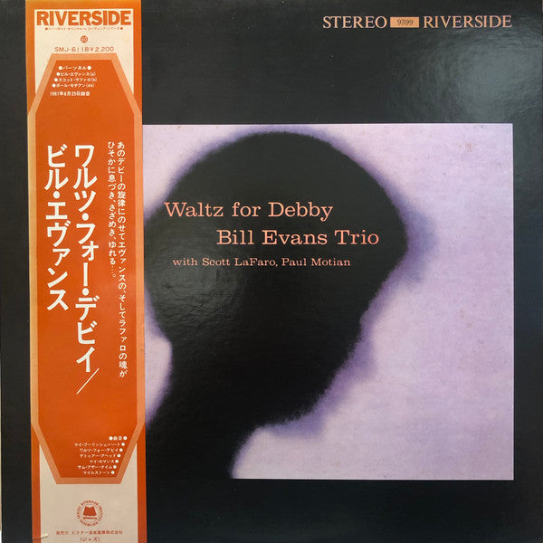 The Bill Evans Trio - Waltz For Debby (Vinyl, LP, Album, Reissue, S...