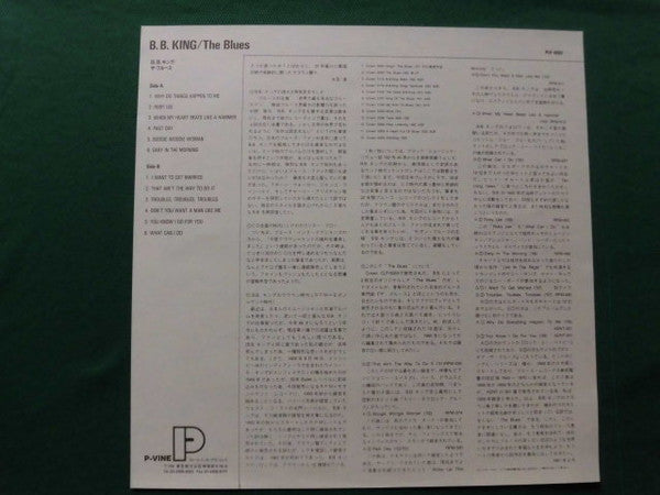BB King - The Blues (Vinyl, LP, Album, Reissue, Mono) Very Good Plus (VG+) / Very Good (VG)