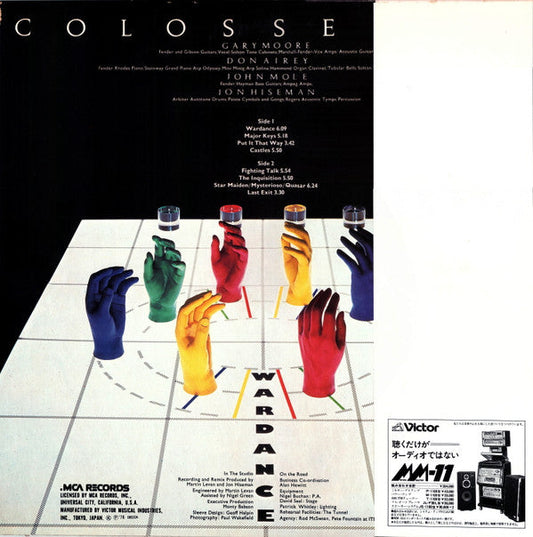 Colosseum II - War Dance (Vinyl, LP, Album, Stereo) Very Good (VG) / Very Good (VG)