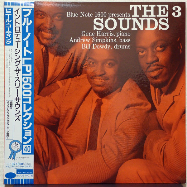 The Three Sounds - The 3 Sounds (Vinyl, LP, Album, Limited Edition, Reissue, Mono) Very Good Plus (VG+) / Very Good Plus (VG+)