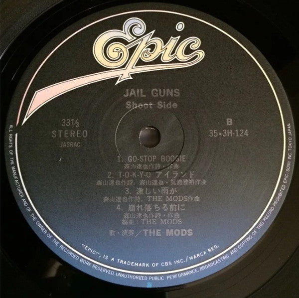 The Mods - Jail Guns (Vinyl, Vinyl, LP, Album, 12", 45 RPM)
