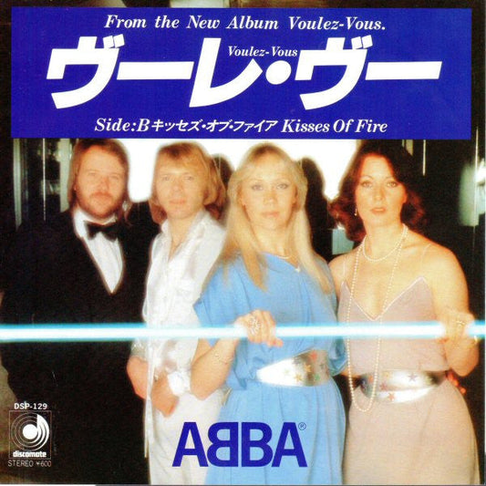 ABBA - Voulez-Vous = ヴーレ・ヴー (Vinyl, 7", 45 RPM, Single, Stereo) Very Good Plus (VG+) / Very Good Plus (VG+)