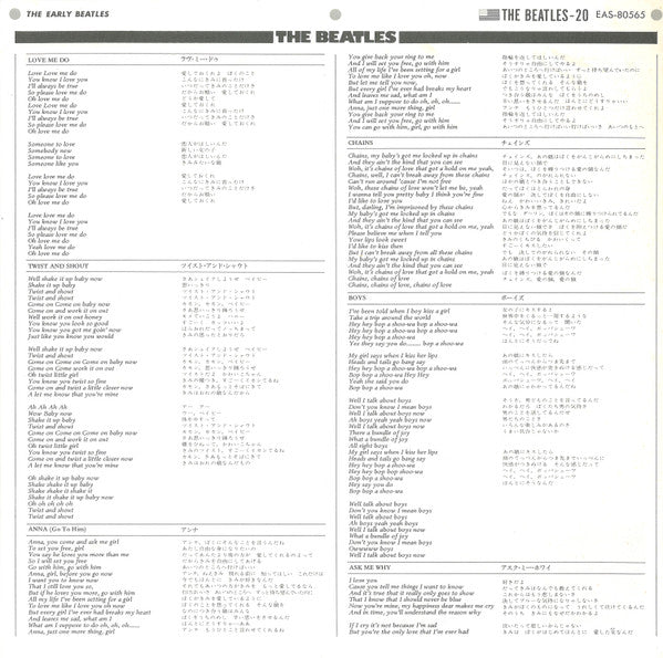 The Beatles - The Early Beatles (Vinyl, LP, Album, Compilation, Rei...