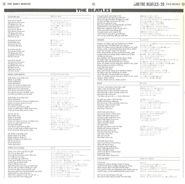 The Beatles - The Early Beatles (Vinyl, LP, Album, Compilation, Reissue, Stereo) Very Good Plus (VG+) / Very Good Plus (VG+)