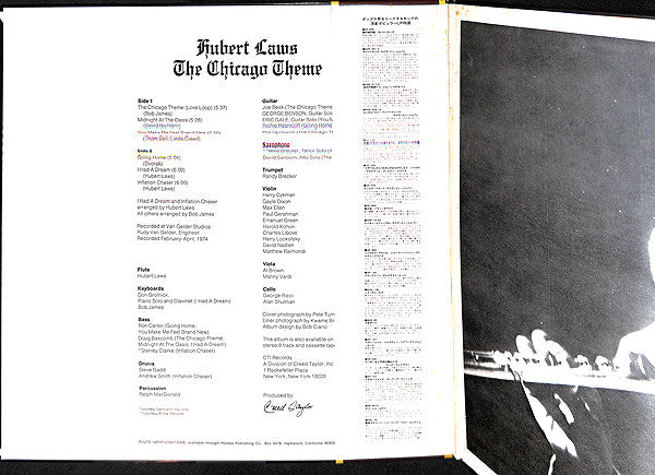 Hubert Laws - The Chicago Theme (Vinyl, LP, Album) Very Good Plus (VG+) / Very Good Plus (VG+)
