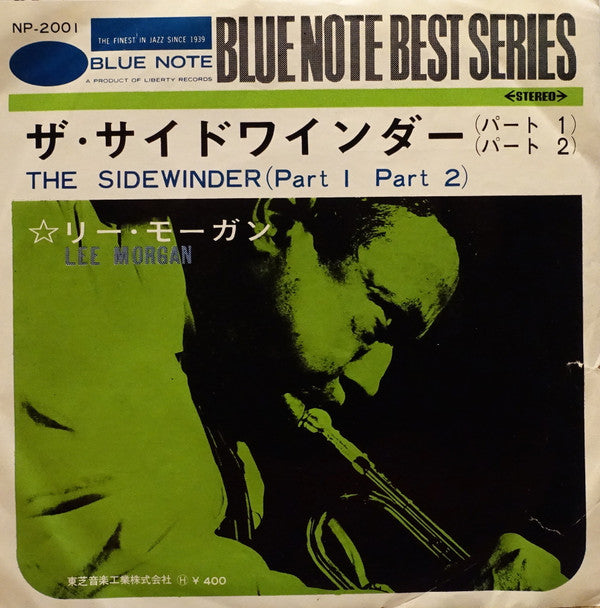 Lee Morgan - The Sidewinder (Vinyl, 7", 45 RPM, Single, Stereo) Very Good (VG) / Very Good (VG)