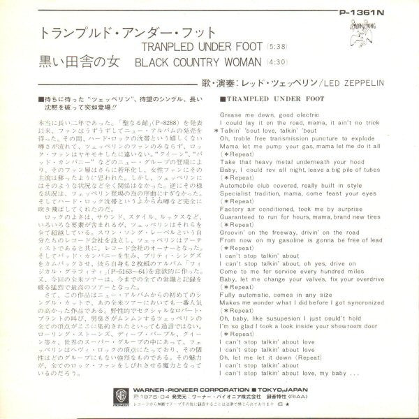 Led Zeppelin - Trampled Under Foot (Vinyl, 7", 45 RPM, Single, Stereo) Very Good (VG) / Very Good (VG)