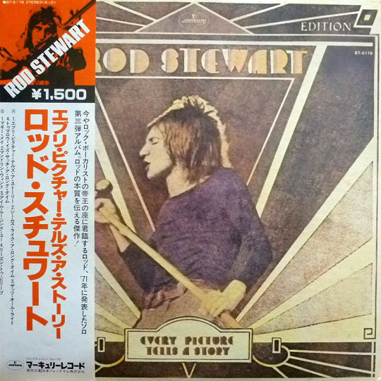 Rod Stewart - Every Picture Tells A Story (Vinyl, LP, Album, Reissue, Stereo) Very Good (VG) / Very Good Plus (VG+)