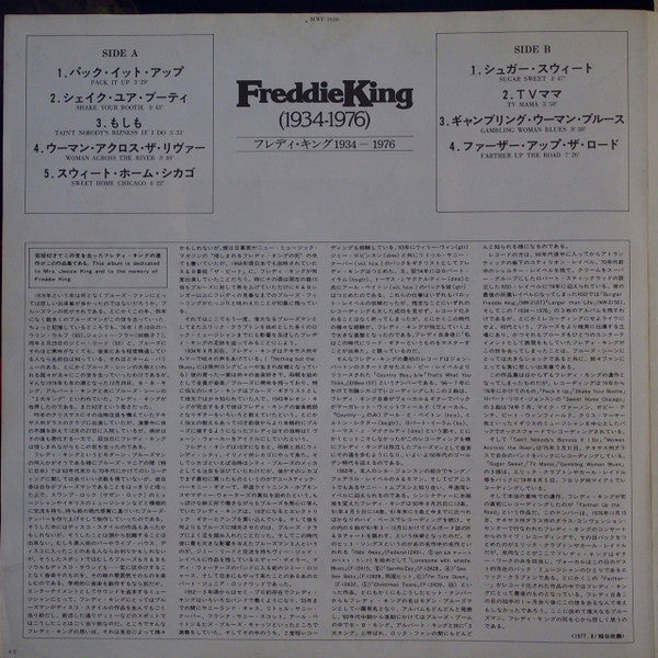 Freddie King - Freddie King (1934-1976) (Vinyl, LP, Compilation)